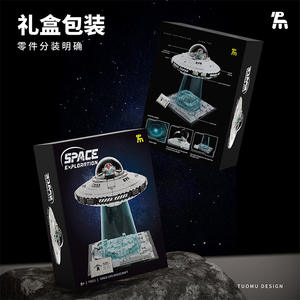 Tuomu T3012 UFO Spaceship 800+ <b>Blocks</b> Educational Building Model Toy for Boys Age 8-13 - Product Image 3