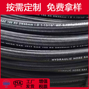 Tuyau hydraulique résistant à l'huile OEM R5 13/32 po 140 bars WP pour équipements de véhicules - Product Image 2