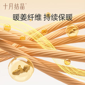 Manta Envolvente para Bebé October Crystal, Fibra Sintética, Reguladora de Temperatura, para Otoño e Invierno, Uso en Exteriores - Product Image 1