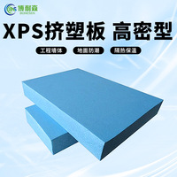 Panneau en polystyrène extrudé XPS ignifuge pour l'isolation des murs intérieurs et extérieurs, des toitures et des systèmes de chauffage par le sol