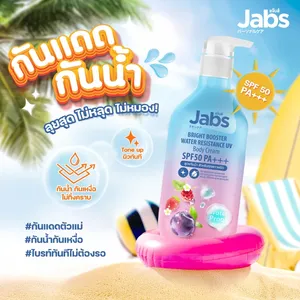 Loción corporal Jabs BRIGHT BOOSTER resistente al agua con protección UV SPF50 PA+++ Producto de Tailandia - Product Image 3