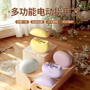 Multi Functional Electric Nail Grinder With Light And Infrared Protection For Home Use Children And Elderly - Product Image 1