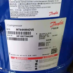 Compresor Comercial Danfoss MT64HM4CVE 5HP para Refrigeración, Almacenamiento en Frío y Uso Industrial - Product Image 5
