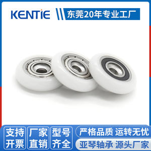 Rouleaux à roulement à billes à tête fraisée revêtus de POM double face en gros, griffes mécaniques, poulies de ligne d'assemblage - Product Image 5