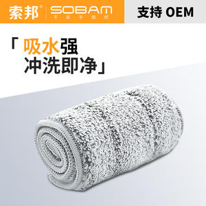 Sobon Flat Mop <b>Cloth</b> Rectangle Fiber Super <b>Absorbent</b> For Floor Kitchen Cleaning - Product Image 2