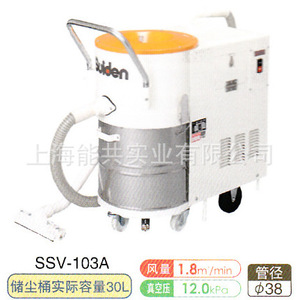 เครื่องดูดฝุ่นอุตสาหกรรมซูเดน รุ่น SSV-203A ความจุ 30 ลิตร แบบไซโคลน ดูดได้ทั้งแห้งและเปียก แบบถังเก็บฝุ่น ไม่ใช้ถุงเก็บฝุ่น - Product Image 1