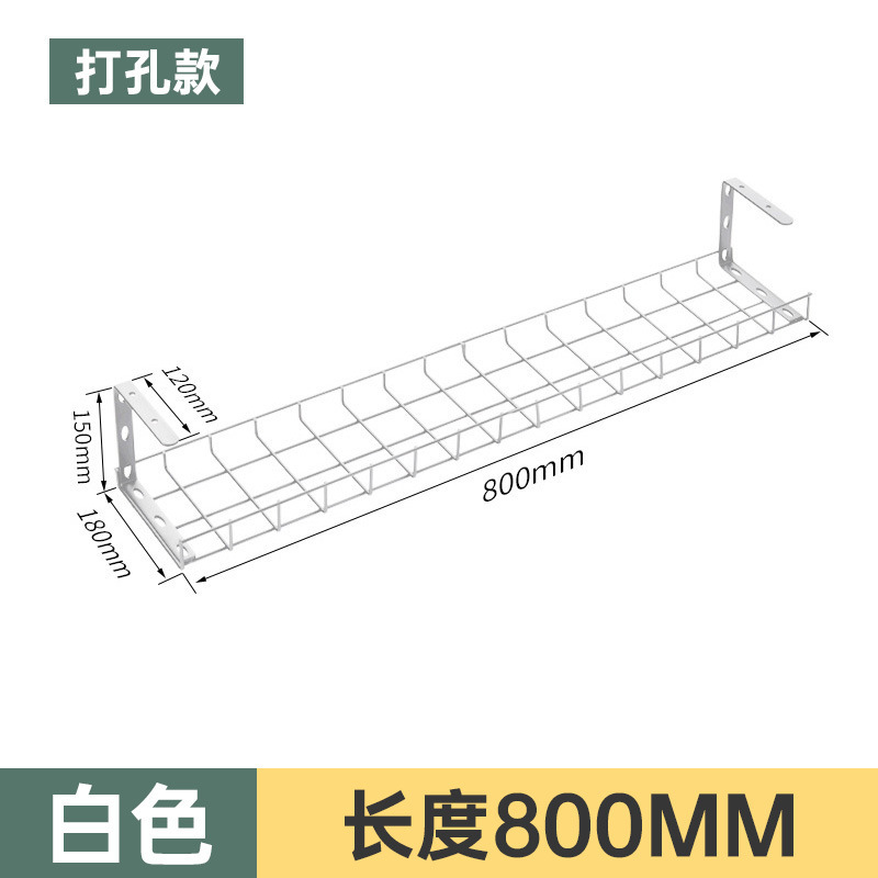 White [Length 800mm] Drilled and fixed type