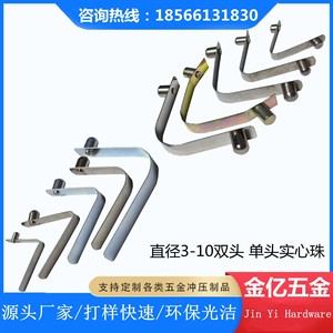 Clip à ressort en V solide de 6 mm de diamètre et 8 mm de hauteur de la marque Jinyi Hardware pour la réparation automobile - Product Image 5