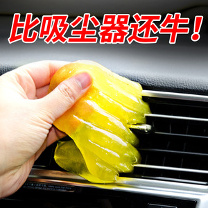 Xiang Mofu - Limpiador de Polvo para Interiores de Coche de Goma Suave, 0.236 kg, Herramienta de Limpieza para Rejillas de Ventilación - Product Image 3