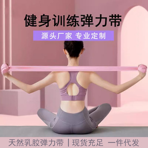 Bande de Résistance de Yoga Puissante Emulsion 100m L1 – Équipement d'Entraînement et d'Étirement Fitness - Product Image 4