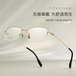 Monture de lunettes semi-cerclées carrées en titane pour homme 6124, verres en résine légers, origine Danyang - Product Image 4