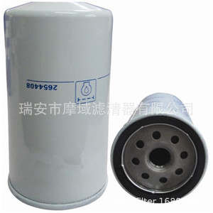 Diesel Fuel Filter 11711074 For Volvo <b>Generator</b> Parts Steel Construction Standard Size - Product Image 5
