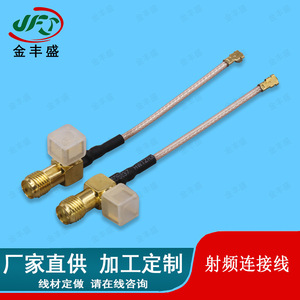 SMA Male Female RG178 Jumper Cable 1.13mm Thread Signal Extension Adapter 60mm Length RF Coaxial Connector - Product Image 4
