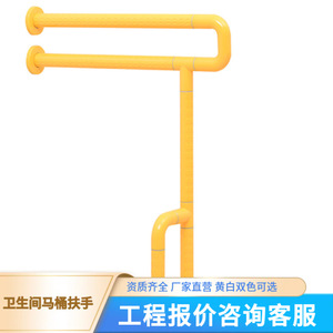 Pasamanos de nailon para baño de 600 mm x 700 mm, dispositivo de asistencia antideslizante para suelo - Product Image 4