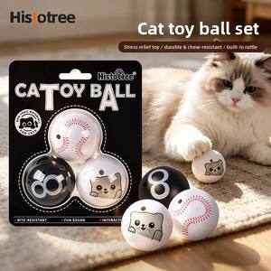 Jouet pour chat en plastique, balle interactive avec herbe à chat pour chatons – <span class=keywords><strong>Anti</strong></span>-ennui, en nylon, vente en gros - Product Image 5