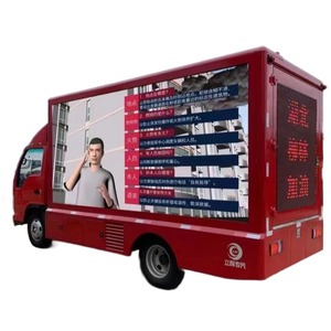 <span class=keywords><strong>Petit</strong></span> <span class=keywords><strong>camion</strong></span> publicitaire LED 4X2, <span class=keywords><strong>camion</strong></span> sonore, <span class=keywords><strong>petit</strong></span> véhicule de propagande mobile - Product Image 2