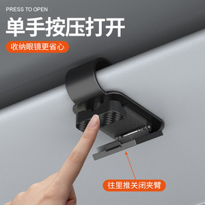 Zhongheng <b>Car</b> Sunglasses Holder Sun Visor <b>Clip</b> ABS Document Eyeglasses Storage Auto Accessory - Product Image 4