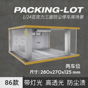 1:24 diorama <span class=keywords><strong>2</strong></span>ที่จอดรถโมเดลอะคริลิคไฟ LED รุ่นจอดรถโมเดลที่จอดรถ - Product Image 5