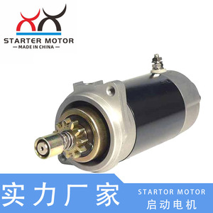 Motor de Arranque Yamaha CV30EL CV40EL 25-40HP 689-81800-11 para Motores Fuera de Borda de 2 y 4 Tiempos, Nuevo y Usado, Tipo de Combustible Gasolina - Product Image 3