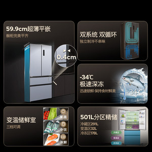 Refrigerador <span class=keywords><strong>Siemens</strong></span> empotrado estilo francés 501L, doble ciclo, sin escarcha, plateado, de ajuste <span class=keywords><strong>a</strong></span> cero, refrigerado por aire, de bajo consumo, multidoor, metálico - Product Image 1