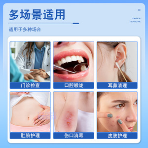 Aplicadores con Punta de Algodón Piaoan, 20 Unidades, Hisopos Médicos Estériles Desechables para Limpieza de Oídos - Product Image 5