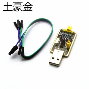 CH340G <b>USB</b> <b>To</b> TTL <b>Serial</b> <b>Adapter</b> Module With Gold Plated Connector For Arduino Programming - Product Image 5