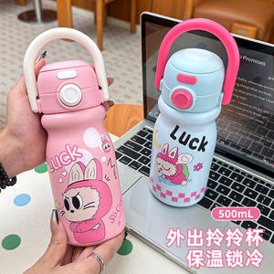 Cartoon Handle Insulated <b>Water</b> <b>Bottle</b> 500Ml Portable <b>Childrens</b> Vacuum Flask Stainless Steel Straw Cup Student Dual Drinking - Product Image 1