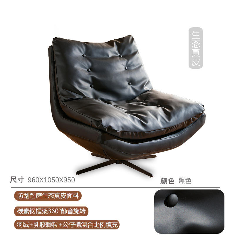 หนังแท้เป็นมิตรกับสิ่งแวดล้อม - สีดำ [ยางลาเท็กซ์]