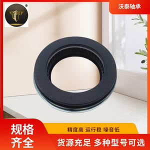 Manufacturer-Supplied Suspension Strut Bearings Top Rubber Flat <b>Shock</b> <b>Absorber</b> (1K0 412 331B/1K0412331B) - Product Image 2