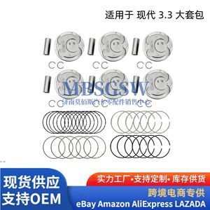 Kit de révision moteur Hyundai Kia 3.3L 3.8L, jeu de pistons, cylindres et chaîne de distribution pour transmission automatique - Product Image 5