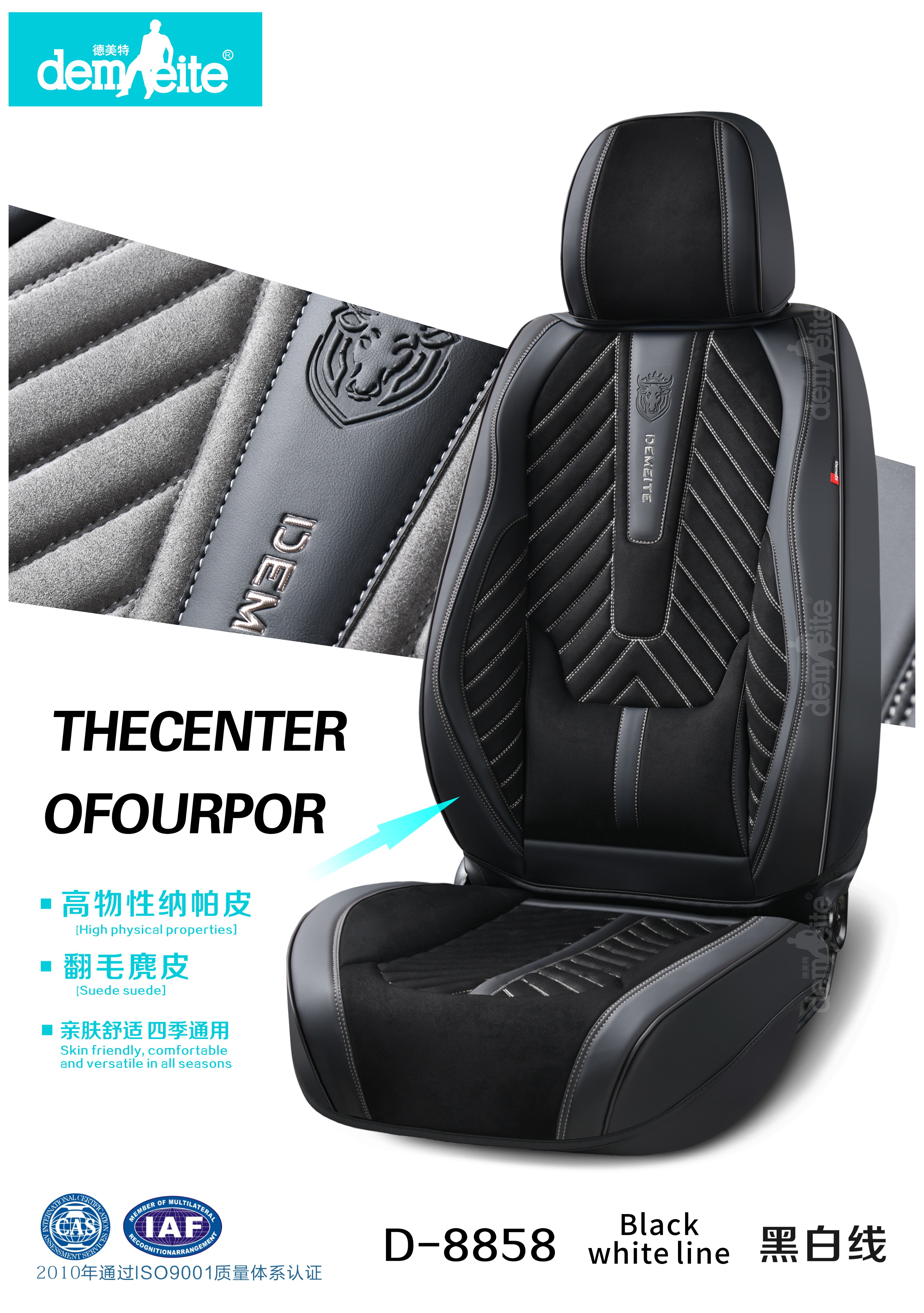 Housses De Siège Auto Prestige En Faux Cuir Beige - Semi-personnalisées, Plein