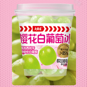 Vente directe de boules de glace du fabricant, saveur cerise et raisin blanc, coupes de glace aux fruits, 135g - Product Image 4
