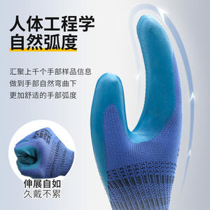 ถุงมือยาง Xingyu A688 แบบเต็มฝ่ามือ ป้องกันการลื่น ถุงมือป้องกันแรงงาน ขนาด M ถุงมืออเนกประสงค์เพื่อความปลอดภัย - Product Image 2