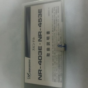 Eje de Motor de Alta Velocidad NAKANISHI NR-403E Original Japonés Importado - Product Image 5
