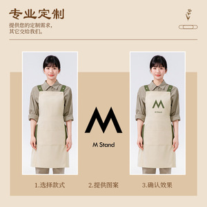 M Stand Apron Military Green Waterproof Restaurant Bar Use - Product Image 3