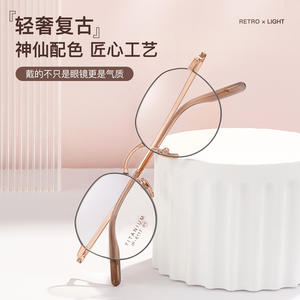 Montures de lunettes rondes en titane 6117, légères, monture complète, unisexe, verres en résine, origine Danyang - Product Image 2