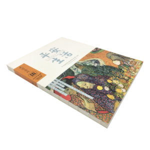 Stampa di riviste artistiche all'avanguardia con spina libera e bordi grezzi, copertina morbida personalizzata e <span class=keywords><strong>rilegatura</strong></span> cucita <span class=keywords><strong>a</strong></span> mano - Product Image 5