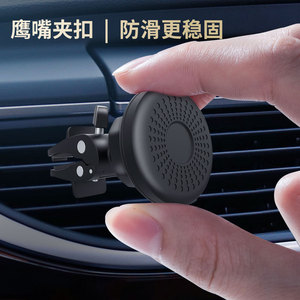 Support magnétique universel pour téléphone de voiture, à clipser sur grille d'aération, conception stable en bec d'aigle - Product Image 3