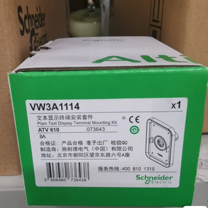 Convertidor de Frecuencia Original Vw3a1114, Accesorio, Envío Gratuito, Nuevo, Original, Spot Plc - Product Image 1