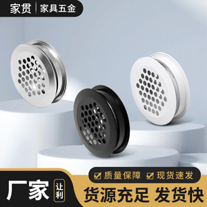 Couvercle de ventilation double face en acier inoxydable, rond, pour dissipation de la chaleur des évacuations d'armoires - Product Image 2