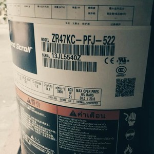 Compresseur à cylindrée fixe Copeland ZR47KC TFD 522 pour climatiseur et pompe à chaleur - Product Image 2