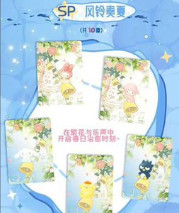 Prachtige Sanrio collectie hobbykaarten Japanse animefiguren Kuromi Melody Kitty Cinnamoroll speelkaarten festival kindercadeau - Product Image 2