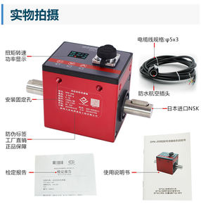 מותג חדש DYN-200 דינמי כוח חיישן מתמר נירוסטה 1 שנה אחריות פלט אנלוגי עבור כוח מהירות - Product Image 3