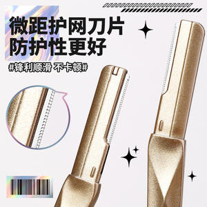 LMLTOP Gold Eyebrow <b>Razor</b> Two-Pack Stainless Steel <b>Single</b> <b>Blade</b> For Beginners Makeup Tool - Product Image 4