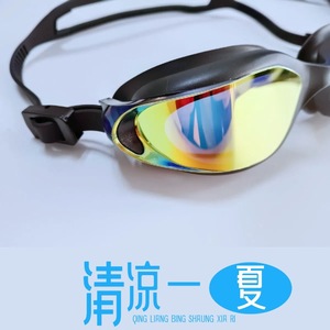 Lunettes de natation HD électroplaquées anti-buée, étanches, pour hommes et femmes - Product Image 2