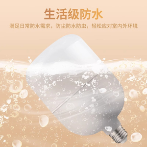 20W T80/T100/T115/T125/T135 LED Light <b>Bulb</b> E27 Base AC Supply Crystal Clear Multi-Color Temperature RoHS Certified Remote - Product Image 5