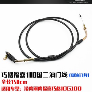 Motorcycle Brake <b>Cable</b> For Front And Rear Disc Drum Brake Steel Wire Replacement Part 002 - Product Image 5