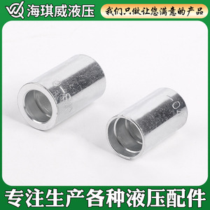 Connecteur à manchon en acier Haiqiwei 00018, accessoire de raccordement de tuyau hydraulique - Product Image 4