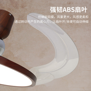 Ventilateur de plafond LED invisible avec éclairage intégré pour chambre à coucher, salle à manger, 220V, Zhongshan - Product Image 4