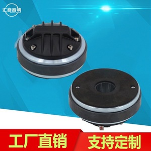 Huiyin Factory 36-core Tweeter <b>Speaker</b> Driver <b>External</b> Magnet High Sensitivity For All <b>Speakers</b> - Product Image 2